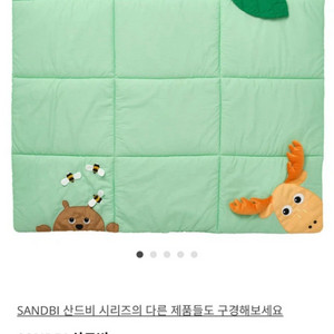 아기 놀이매트 이케아 산드비 이미지