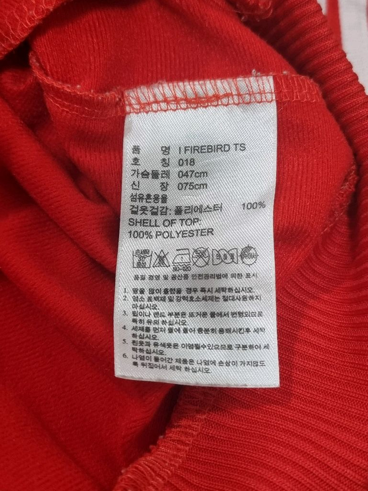 아디다스 키즈 파이어버드 져지 셋트 (D52 이미지