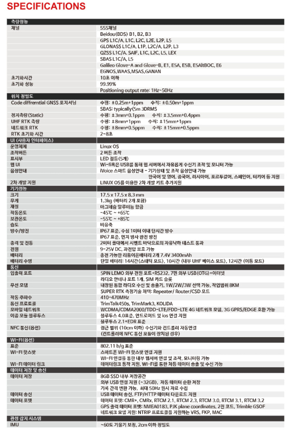 중고 gps 측량기 gnss 수신기 KOLIDA K10 Pro RTK 측량기 중고 풀세트 판매합니다. 이미지