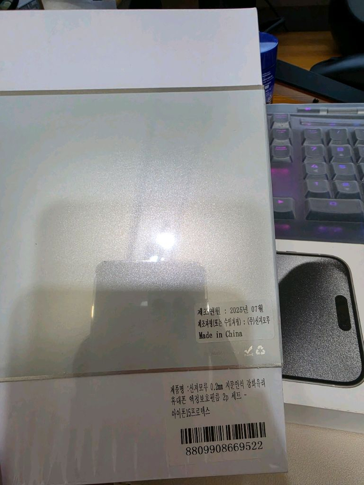 아이폰 15 프로맥스 화이트 512GB(자급제) 이미지