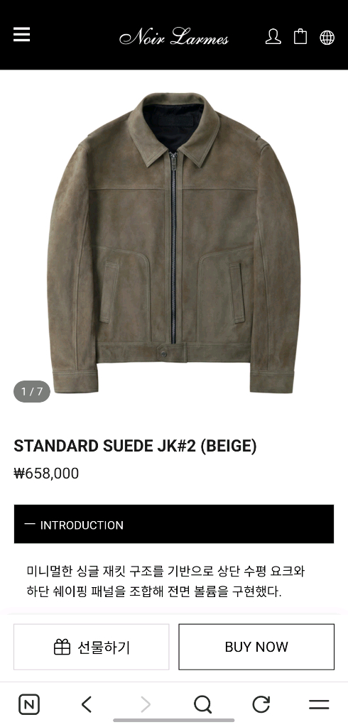 느와르 라르메스 스웨이드 자켓 베이지 48 이미지