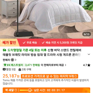 단순개봉 새상품폰 ,테블릿거치대팔아요 이미지
