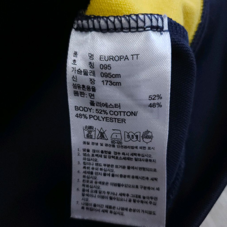 아디다스 파이어버드 져지 남노 95 M 트랙탑저지 이미지