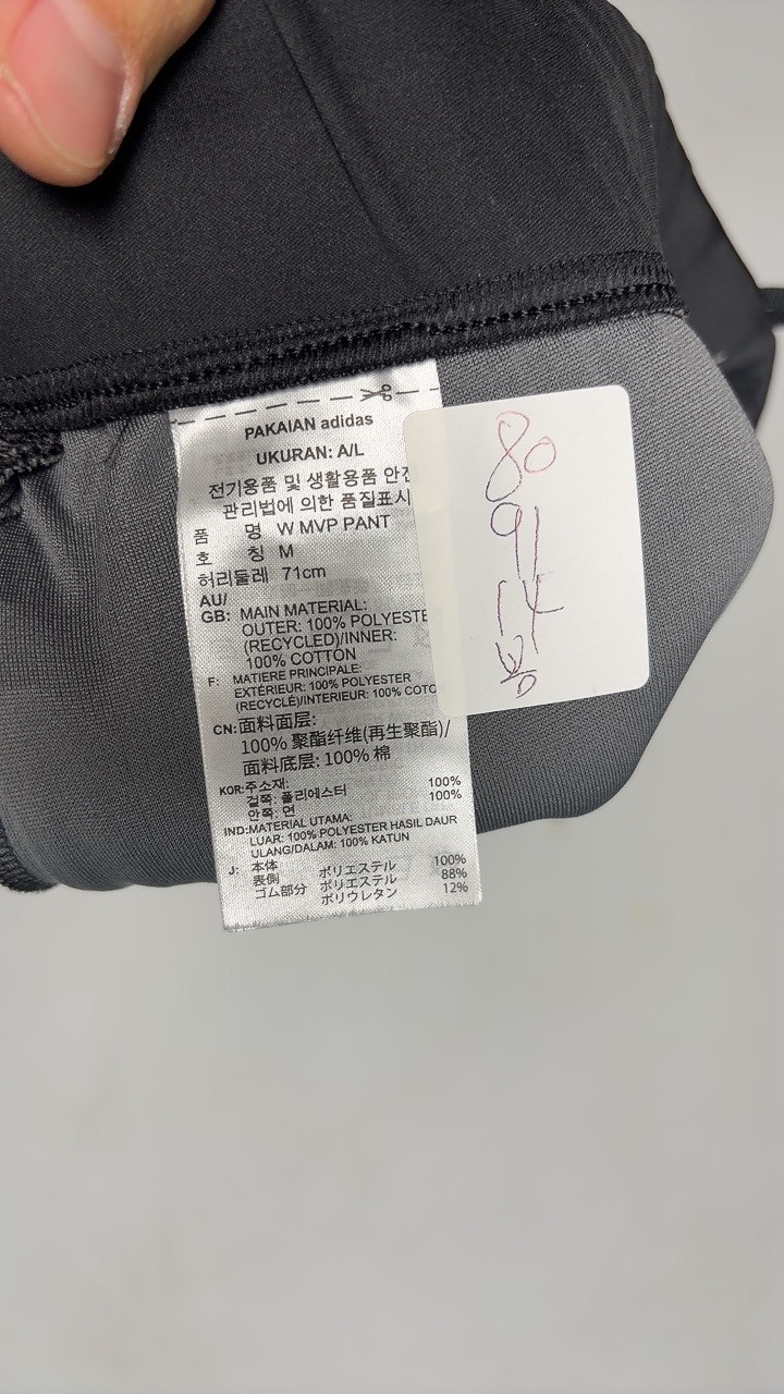10959번 아디다스 [봄] 남자 트레이닝복 바지 M 사이즈 이미지