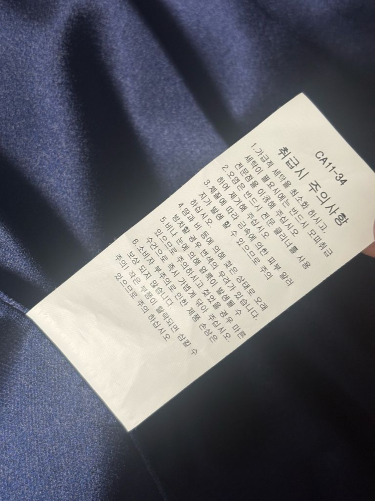 알토 천연모피 퍼 베스트 네이비 66 이미지