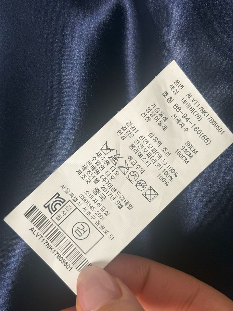 알토 천연모피 퍼 베스트 네이비 66 이미지