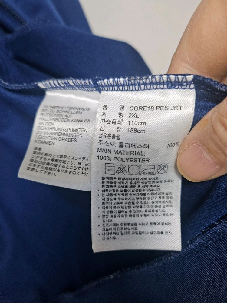 아디다스 105~110호 저지 네이비색 이미지