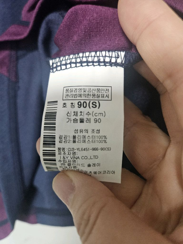 새제품 컬럼비아 여성 등산티 90호 춘추용 이미지