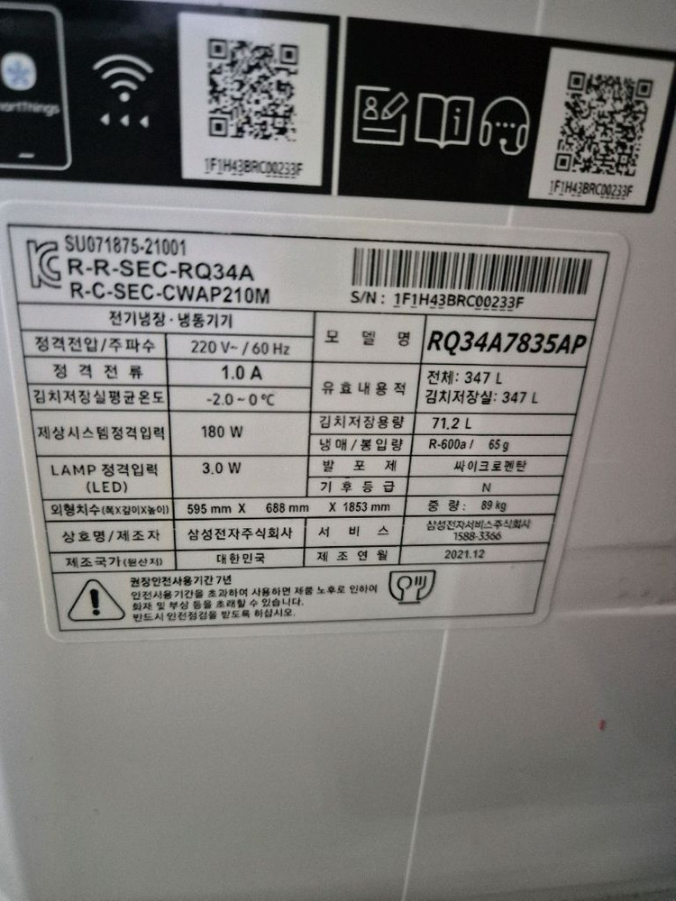 삼성 키친핏 각 냉장고 냉동고 김치냉장고 3종 이미지