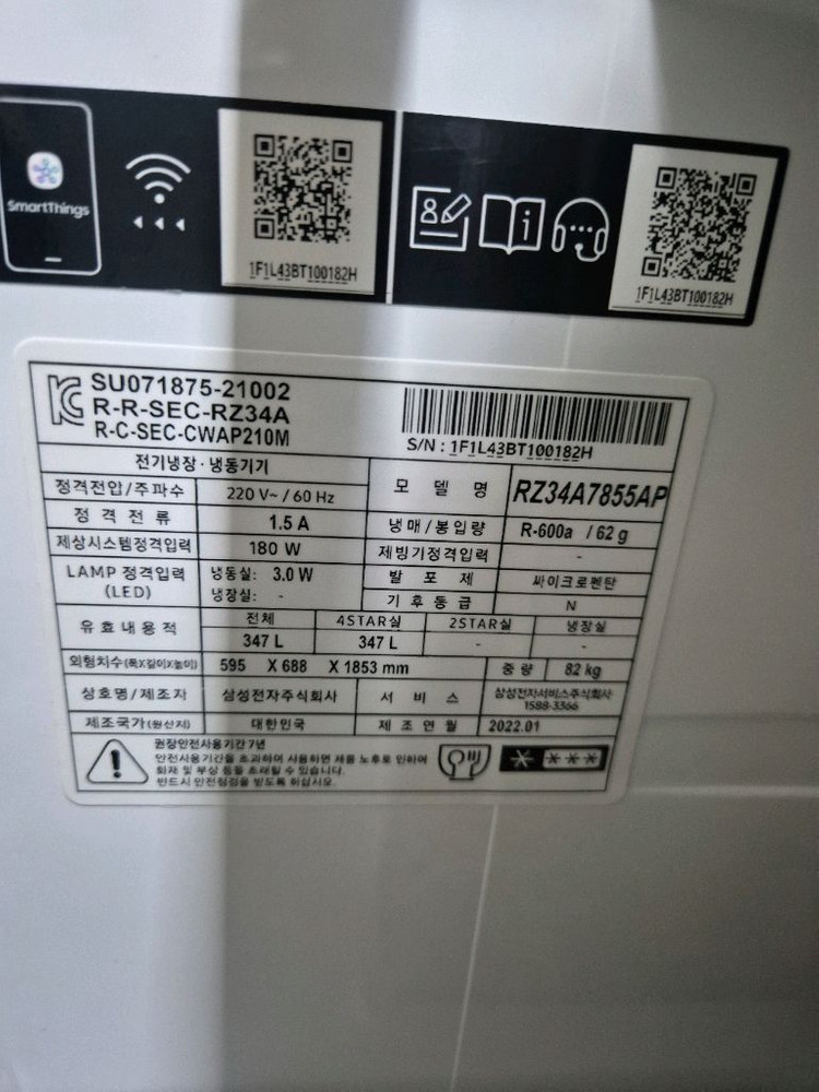 삼성 키친핏 각 냉장고 냉동고 김치냉장고 3종 이미지