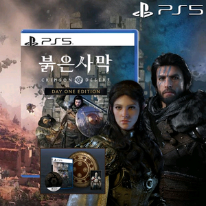 [ps5] 붉은사막 삽니다 이미지