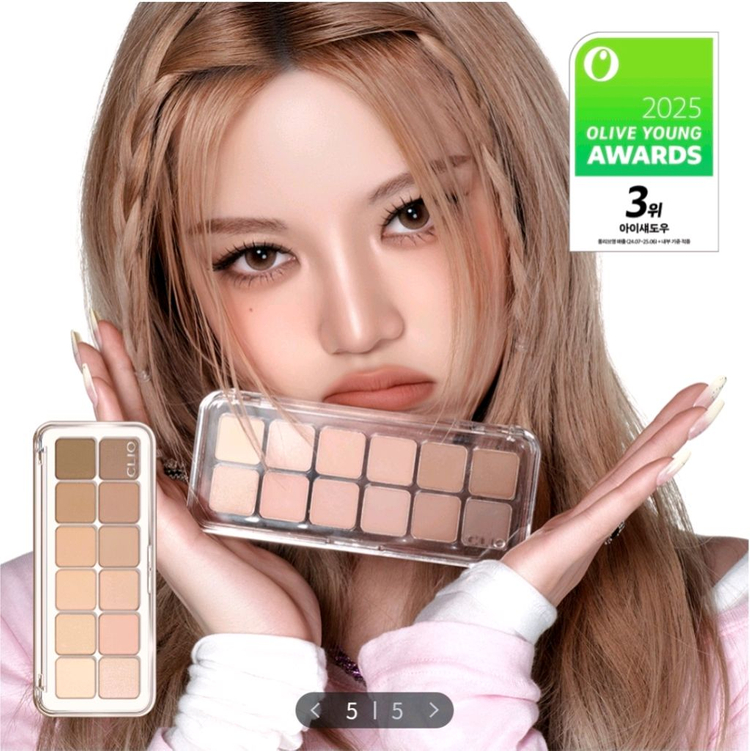 새상품)클리오 프로 아이 팔레트 08 라떼는선임 이미지