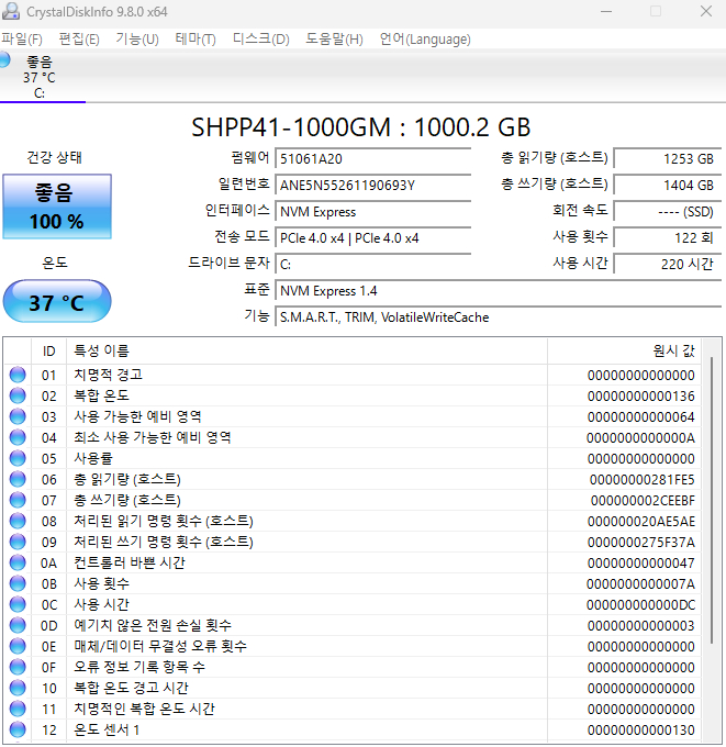 9800x3d RTX 5090 어로스마스터 ICE 1200w 고사양 화이트 데스크탑 수냉 PC 이미지
