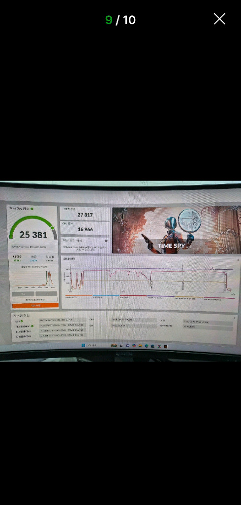 급매 - [내용 필독] RTX 4080S super 불칸 화이트 OC 용에디션 판매 합니다 이미지