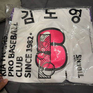 기아타이거즈 쿠로미 유니폼 레플 김도영 100 이미지