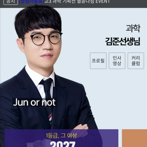 대성마이맥 이투스인강 공유 이미지