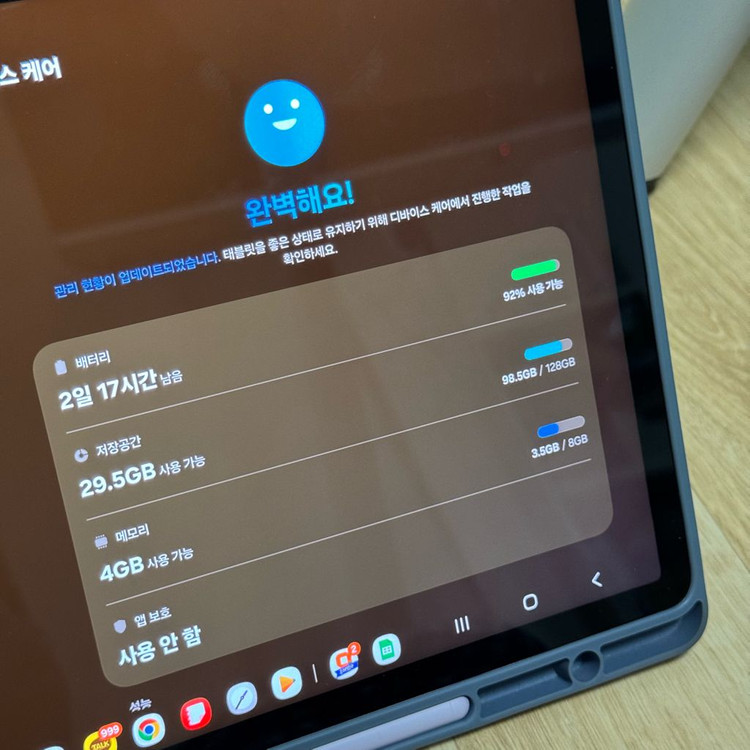 삼성 갤럭시탭 S9 FE+ 플러스 라벤더 (S펜있음) 128GB wifi + 거치케이스 이미지