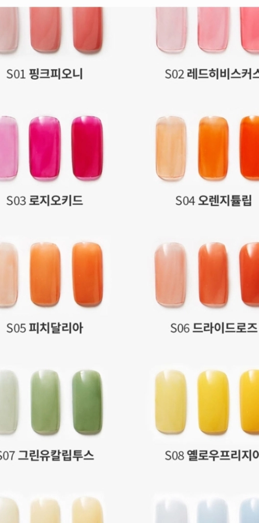 올리브영 매니큐어 감성컬러 60초건조 고광택 고발색 이미지