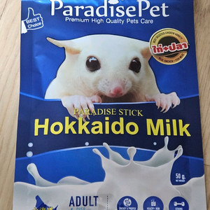 슈가글라이더 간식 훗카이도 밀크 이미지