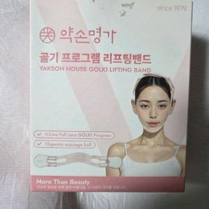 약손명가 골기 프로그램 리프팅밴드 이미지