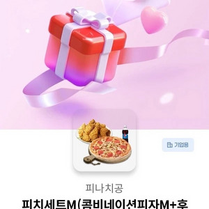 피나치공 피치세트M(콤비네이션피자M+후라이드치킨(뼈))+치즈크러스트+콜라500ml 이미지