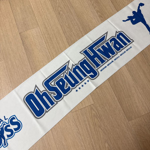 삼성라이온즈 오승환 은퇴 기념 슬로건 새상품 이미지