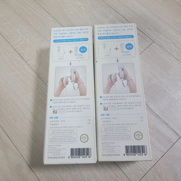 닌텐도 눈차크 2개 미사용 이미지