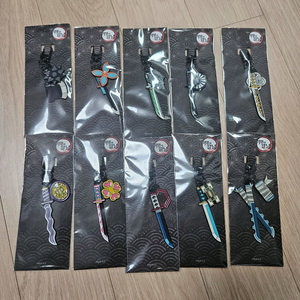 메가박스 일륜도 키링 이미지