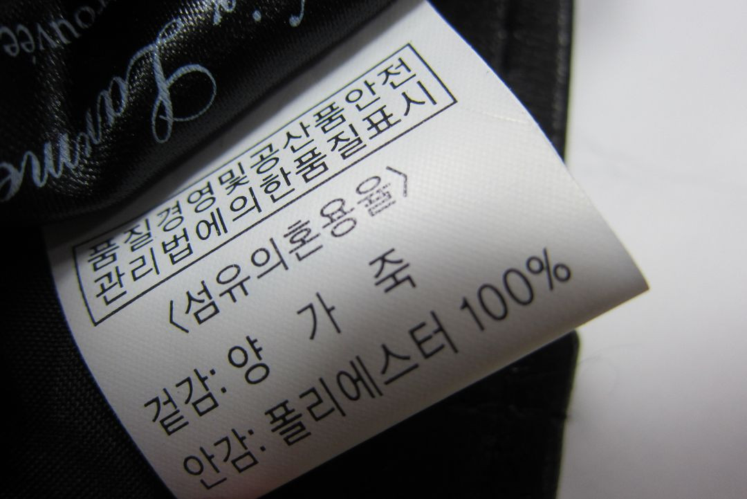 느와르 라르메스 ma-1 가죽자켓 46사이즈 이미지