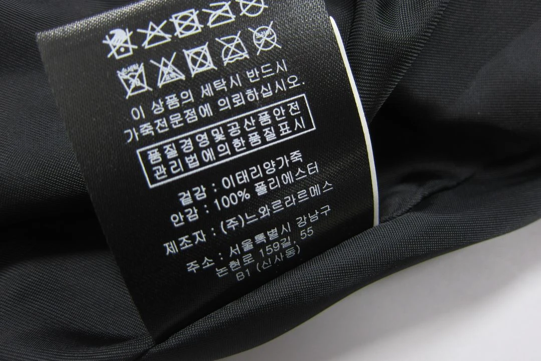느와르라르메스 가죽자켓 46사이즈 이미지