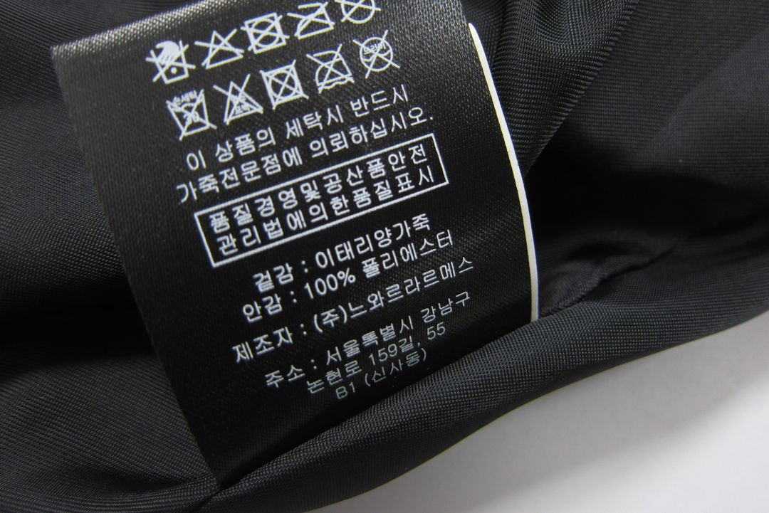 느와르라르메스 가죽자켓 46사이즈 이미지