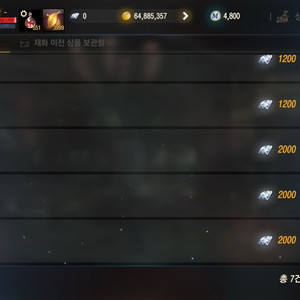 리니지m 다이아 팝니다 10800개 이미지