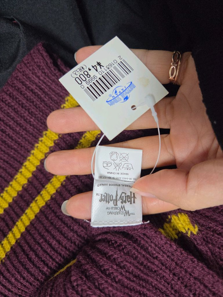 (정품) 해리포터 망토, 목도리 팔아요 이미지