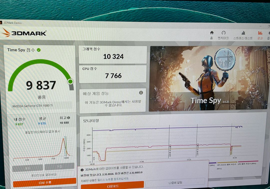 inno3D iChiLL 지포스 GTX 1080 Ti X4 11GB 이미지