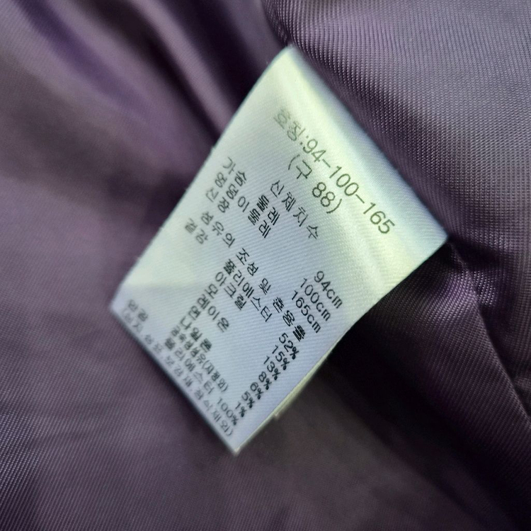 100) 칼라거펠트 트위드 자켓 블레이저 마이 이미지