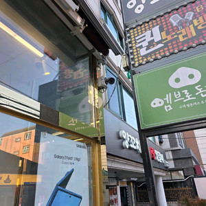 KT 텔레캅 cctv 양도 이미지