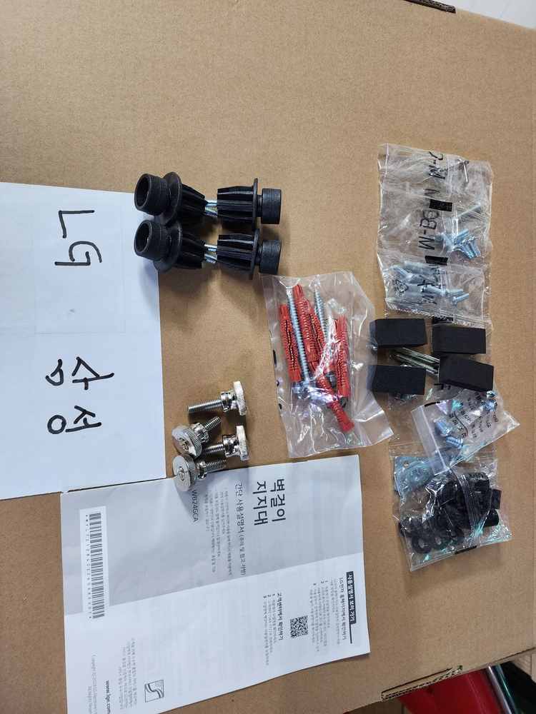 55.65.75.인치 TV 벽걸이 브라켓 LG. 삼성. 겸용 콘센트 무타공 겸용 이미지