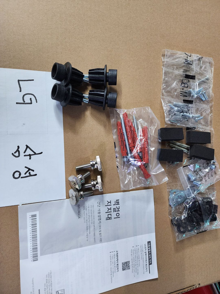 55.65.75.인치 TV 벽걸이 브라켓 LG. 삼성. 겸용 콘센트 무타공 겸용 이미지