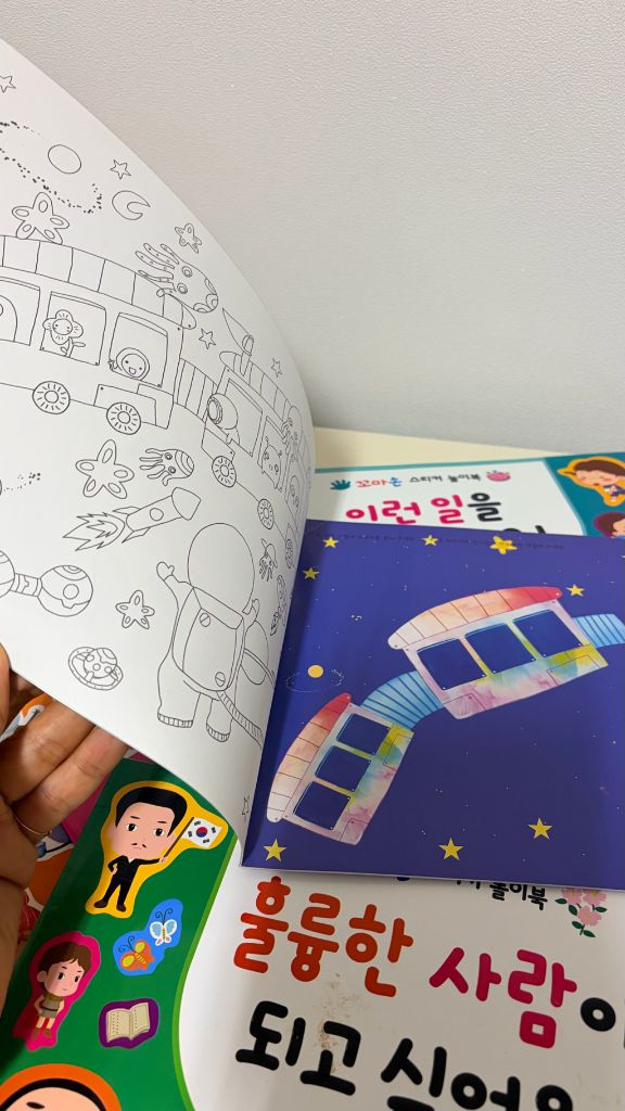 WB월드베스트 스티커 놀이북 세트 (총 15권) 이미지