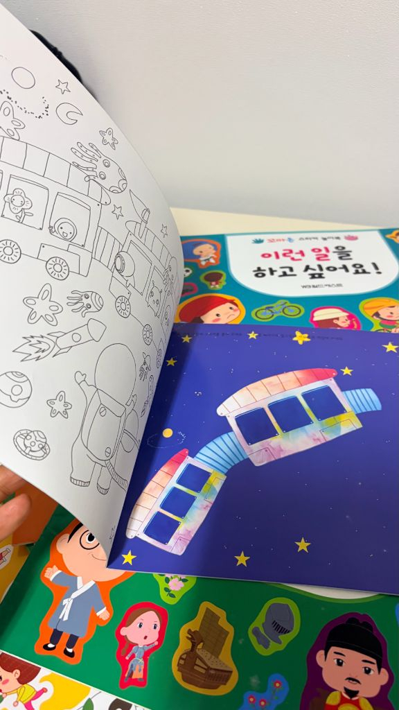 WB월드베스트 스티커 놀이북 세트 (총 15권) 이미지