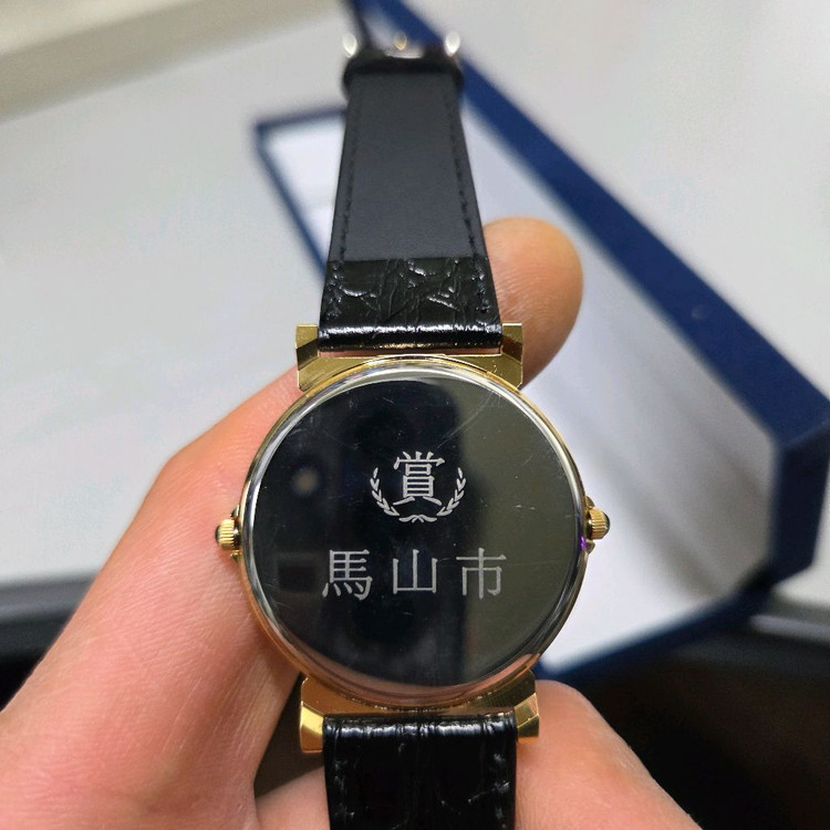 마산시 기념으로 나온 듀얼 타임 가죽 시계 이미지