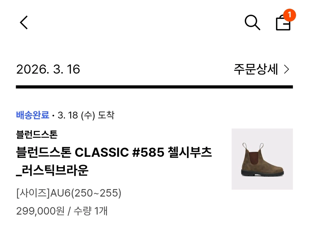 블런드스톤 585 6사이즈 팜 이미지
