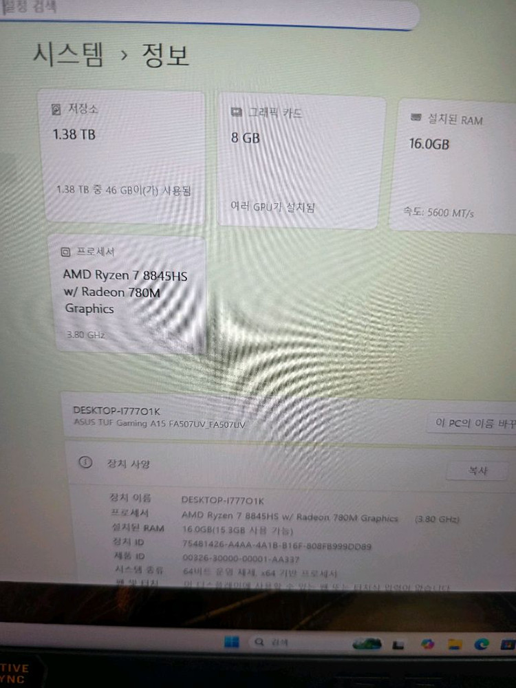 풀구성 ASUS 15.6인치 QHD 게이밍 노트북 라이젠7 RTX4060 이미지