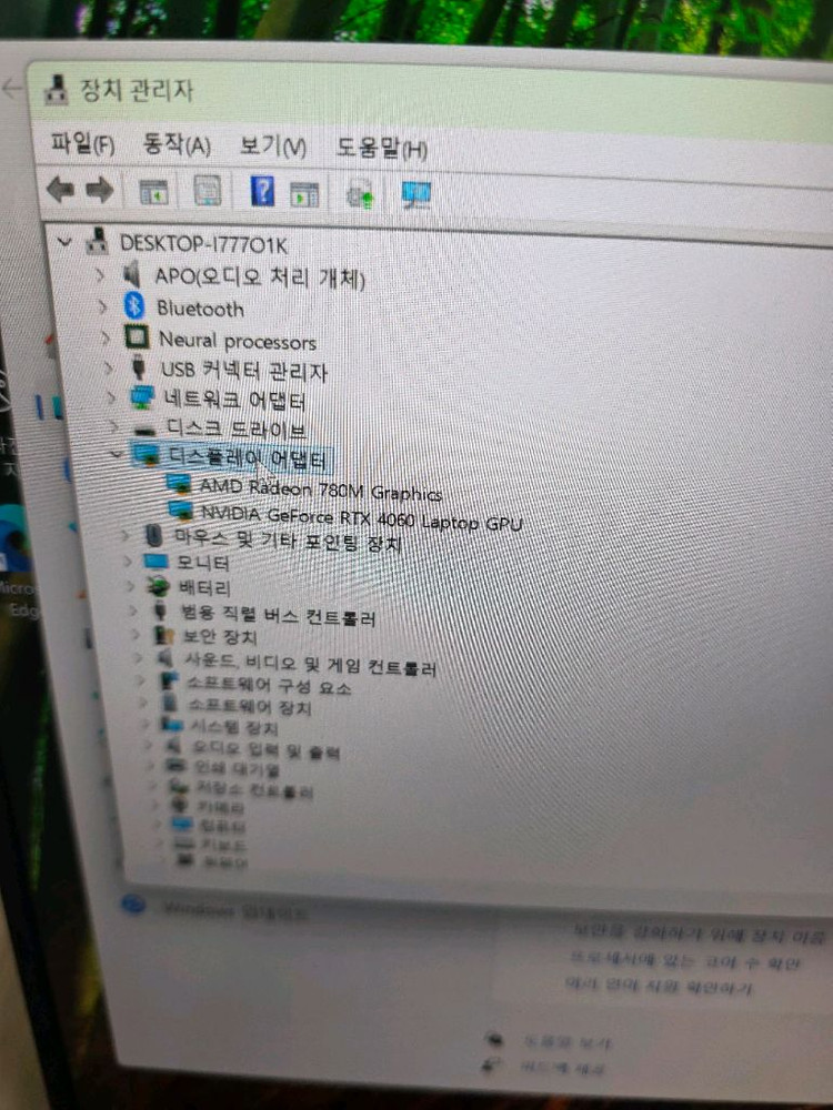 풀구성 ASUS 15.6인치 QHD 게이밍 노트북 라이젠7 RTX4060 이미지