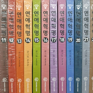 연애혁명 1~38 세트 팔아요 이미지