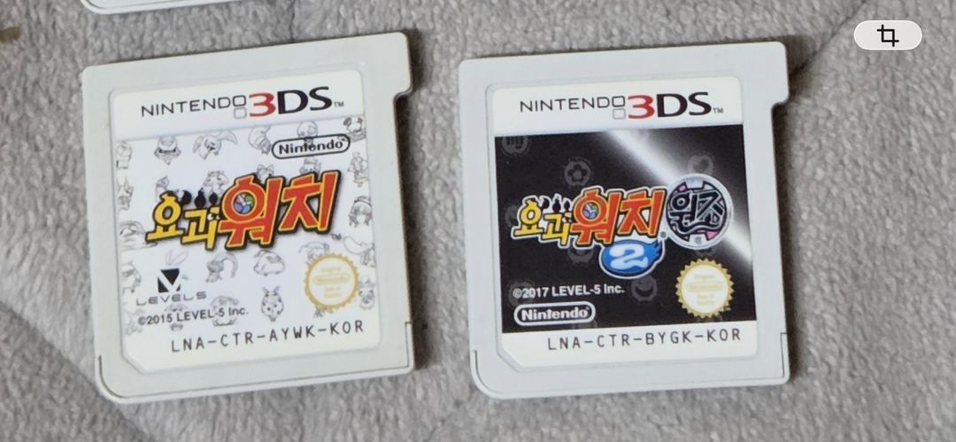 닌텐도 3ds 알칩 판매 합니다 이미지