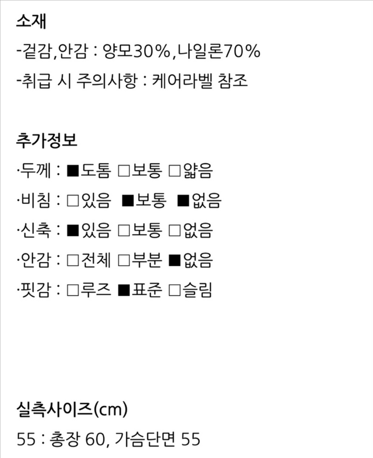온앤온 배색집업가디건 니트가디건 (정가: 199,000원) 온앤온 양모혼방 카라넥 아웃포켓 배색 집업 니트카디건 이미지
