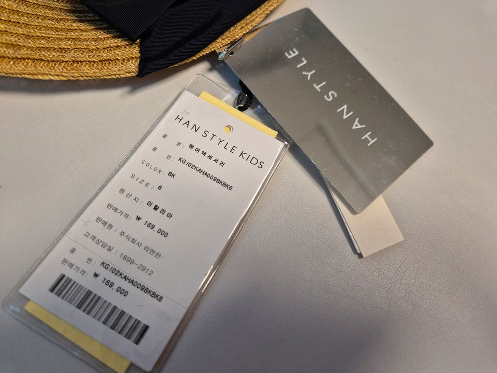 아폴리나 베르나 5-7 그레비 모자 가방 일괄 이미지