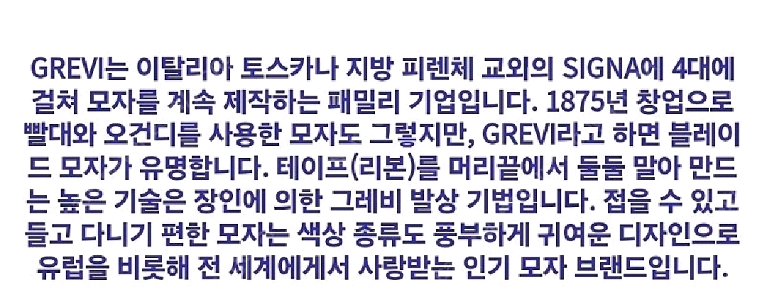 아폴리나 베르나 5-7 그레비 모자 가방 일괄 이미지