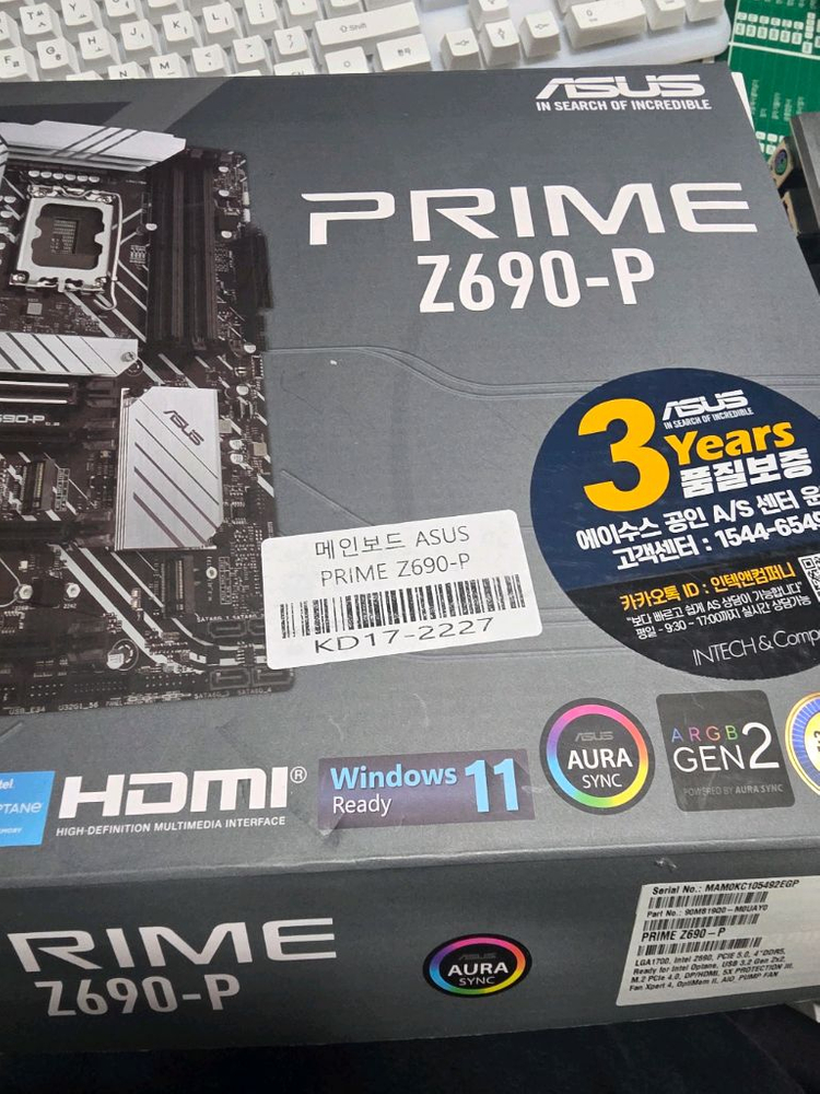 14900k as남음 z690 d5 교환받은 리퍼 새거 팝니다 이미지
